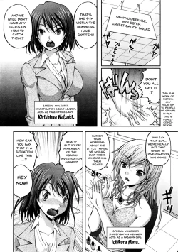 Page 7 of Tokumei Chikan Otori Sousahan | Special Molester Decoy Investigation Squad