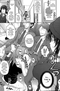 Page 81 of Tokumei Chikan Otori Sousahan | Special Molester Decoy Investigation Squad