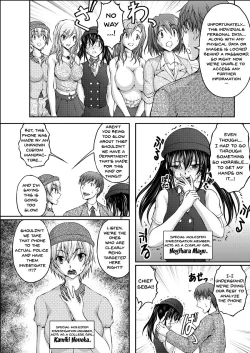 Page 96 of Tokumei Chikan Otori Sousahan | Special Molester Decoy Investigation Squad