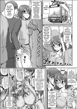 Page 98 of Tokumei Chikan Otori Sousahan | Special Molester Decoy Investigation Squad