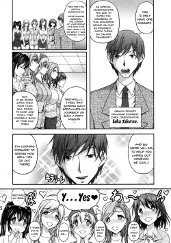 Page 9 of Tokumei Chikan Otori Sousahan | Special Molester Decoy Investigation Squad