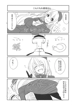 Page 22 of Kiwami Umaniku Tabehoudai