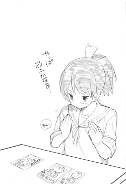 Page 28 of Kiwami Umaniku Tabehoudai