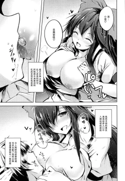 Page 27 of Komeiji Schedule AM