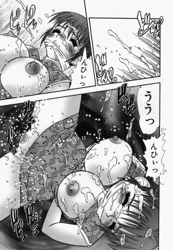 Page 103 of China Shirudrome