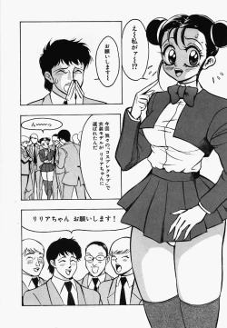 Page 145 of China Shirudrome