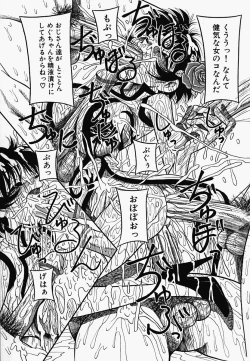 Page 77 of China Shirudrome