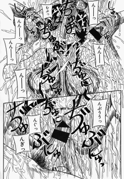 Page 78 of China Shirudrome