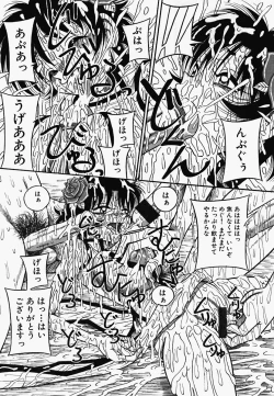 Page 79 of China Shirudrome