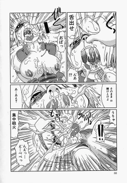 Page 92 of China Shirudrome