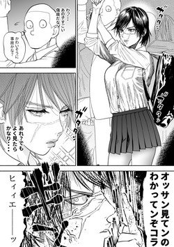 Download JK Sugimoto to Ogata