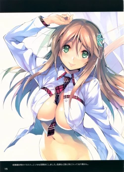 Page 14 of KOI+KAN no Hokan 2012~2017