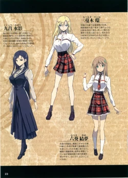 Page 22 of KOI+KAN no Hokan 2012~2017