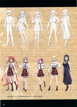 Page 26 of KOI+KAN no Hokan 2012~2017