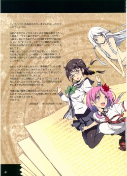 Page 40 of KOI+KAN no Hokan 2012~2017