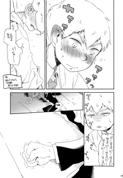 Page 46 of Onaka no Naka ni wa Chou ga Iru