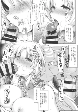 Page 9 of Hofuku? Hofuku? 7