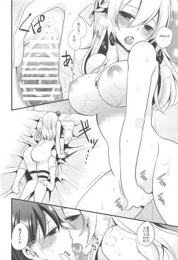 Page 11 of WARSPITE Lv.1