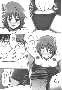 Page 12 of Ichika no Limiter o Hazuse!