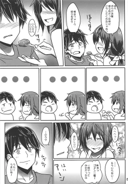 Page 4 of Ichika no Limiter o Hazuse!