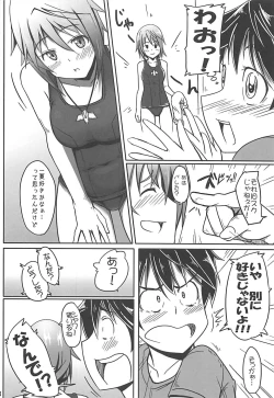 Page 7 of Ichika no Limiter o Hazuse!