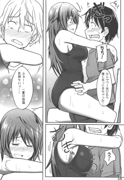 Page 9 of Ichika no Limiter o Hazuse!