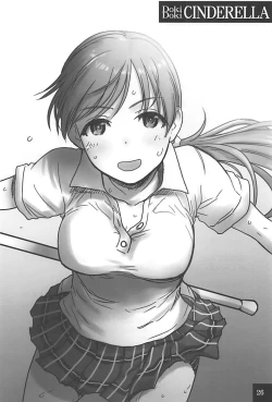 Page 25 of DokiDoki CINDERELLA