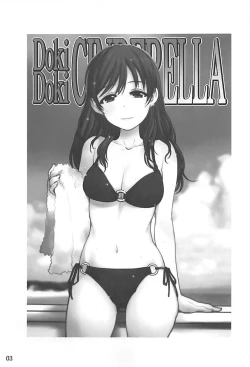 Page 2 of DokiDoki CINDERELLA