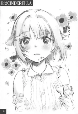 Page 30 of DokiDoki CINDERELLA