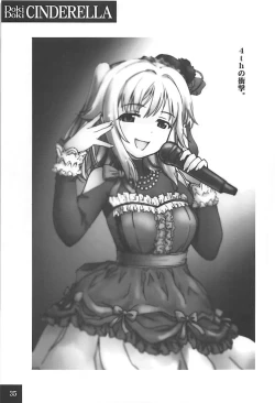 Page 34 of DokiDoki CINDERELLA