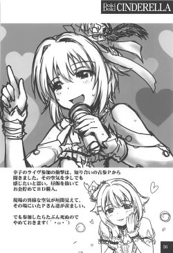 Page 35 of DokiDoki CINDERELLA