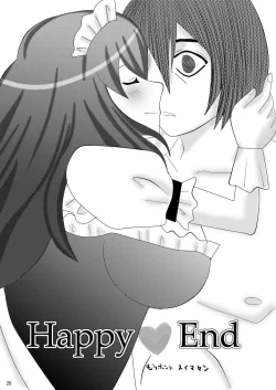 Page 25 of Ore no Yome ga Konna ni Maid na Wake ga Nai