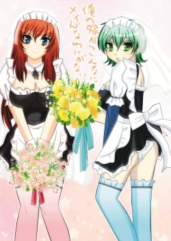 Page 38 of Ore no Yome ga Konna ni Maid na Wake ga Nai