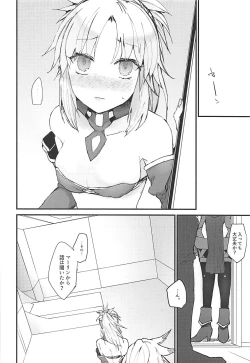 Page 6 of THE WARRIORS' REST