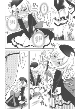 Page 11 of Tsunagaritai no