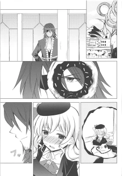 Page 2 of Tsunagaritai no