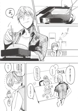 Page 16 of 2LDKROWIQ