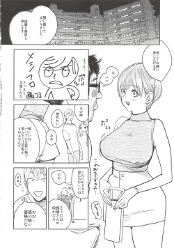 Page 18 of 2LDKROWIQ