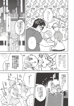 Page 29 of 2LDKROWIQ