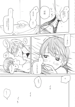 Page 37 of 2LDKROWIQ