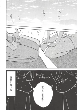 Page 50 of 2LDKROWIQ