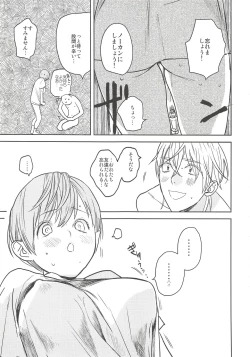 Page 51 of 2LDKROWIQ