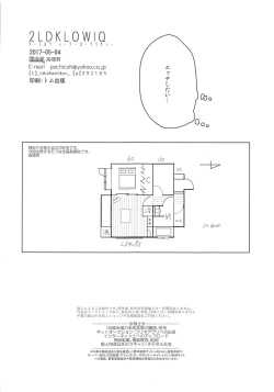 Page 52 of 2LDKROWIQ