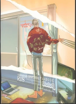 Page 54 of 2LDKROWIQ