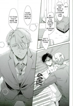 Page 13 of Shikaeshi