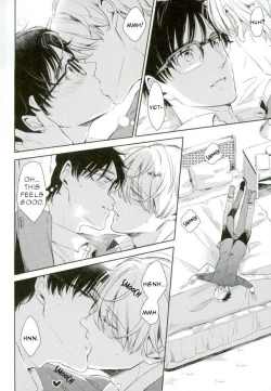 Page 14 of Shikaeshi