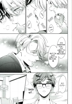 Page 15 of Shikaeshi