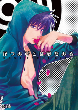 Download Hana Tsumibito wa Yume o Miru – Detective Conan dj