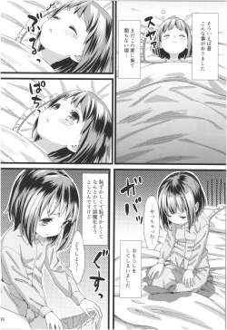 Page 55 of Momoiro Bouenkyou Zen