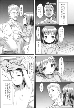 Page 56 of Momoiro Bouenkyou Zen